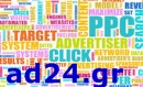 ad24 ad24